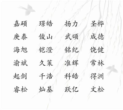 廷名字|廷字取名男孩,带廷字有寓意的男孩名字大全,含廷字好听的男孩名字